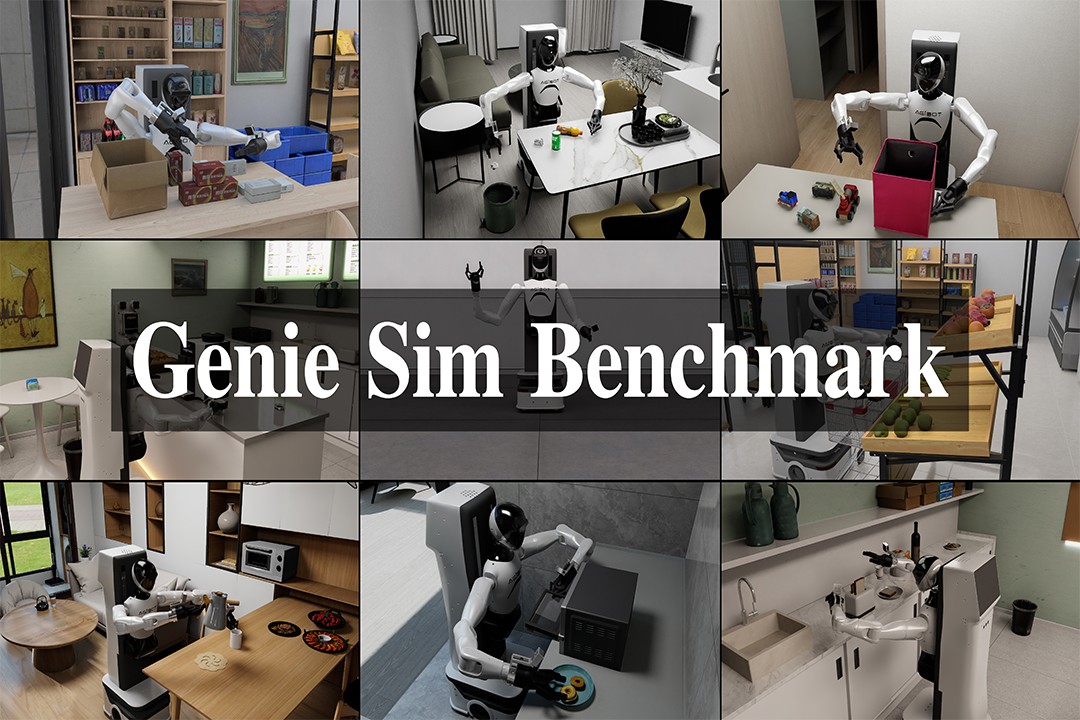 再掀开源浪潮！BB贝博艾弗森机器人发布并开源仿真评测工具Genie Sim Benchma...